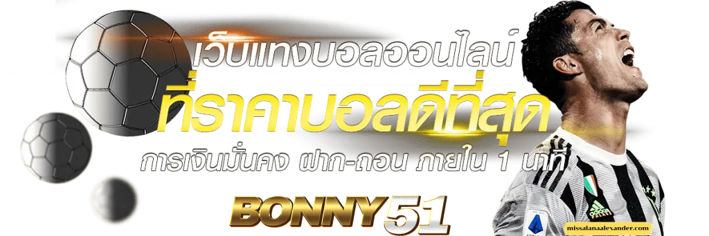 bonny slot